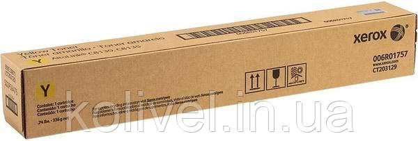 Тонер картридж Xerox AL C8130/C8135 Yellow (28 000 стр) Киев - изображение 1