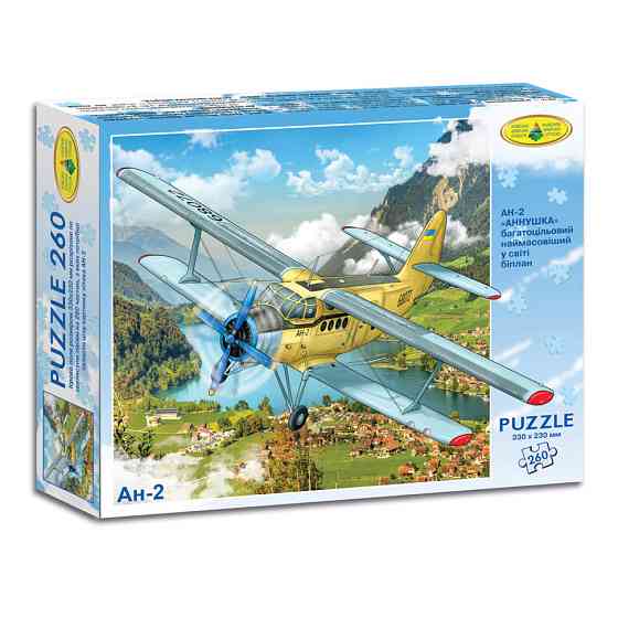 Пазлы АН-2