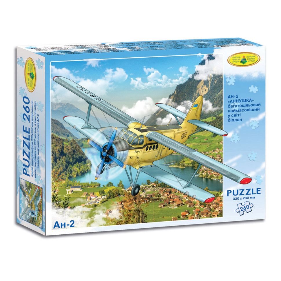 Пазли АН-2"АННУШКА" 260 ел.83101 Вінниця - фото 1