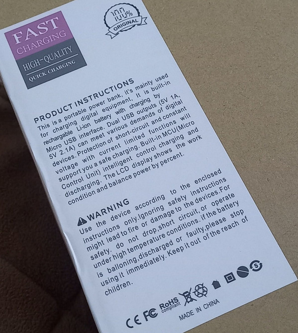 Павербанк 80000 mAh powerbank Київ - фото 1