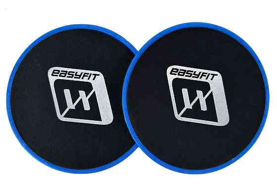 Диски для глайдингу EasyFit сині (пара) Коломия