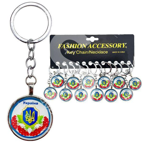 Брелок для ключей Герб Украины 12 шт Киев - изображение 1