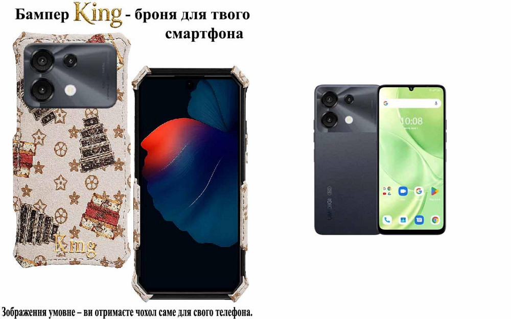 Бампер King для UMIDIGI G9 5G, із посиленим корпусом, колір Луі Б Київ - фото 1