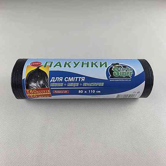 Пакет для мусора 160литров (10шт LD) Супер Торба (1 рул) Харьков