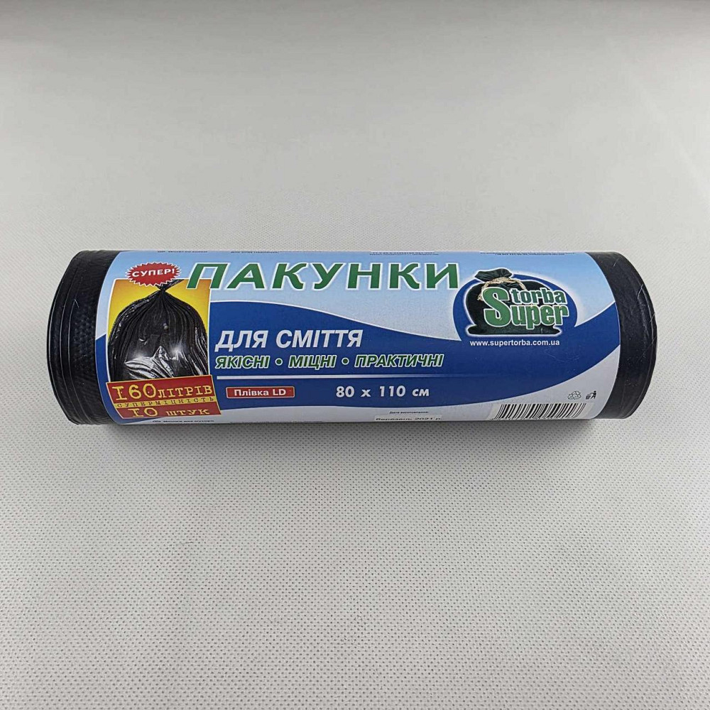 Сміттєві пакети для великого сміттєвого бака 160л 10шт Супер Торба Харків - фото 6