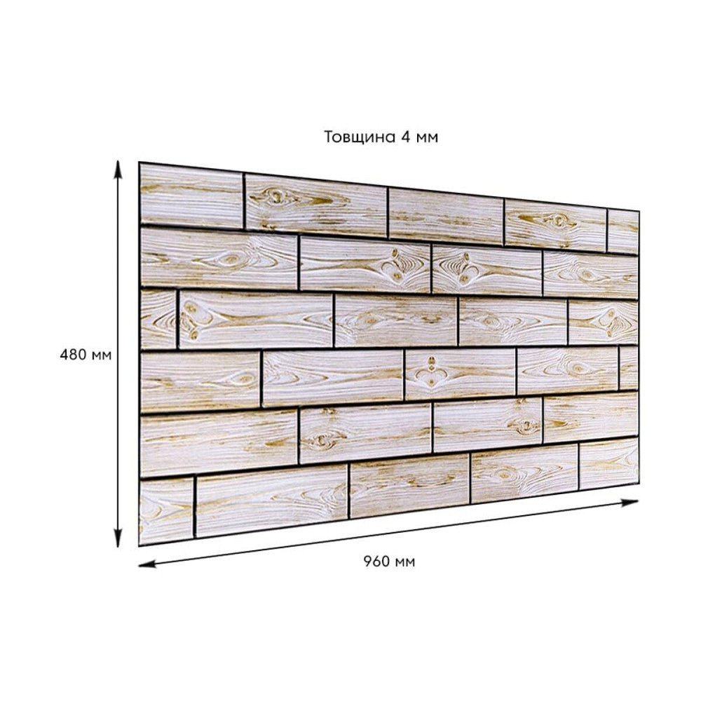 Декоративная ПВХ панель 960х480х4мм SW-00000577 Днепр - изображение 3