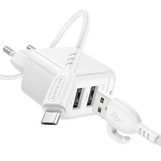 Мережевий зарядний пристрій з кабелем BOROFONE BAS41A Potential dual-port charger set(Micro) White Одеса