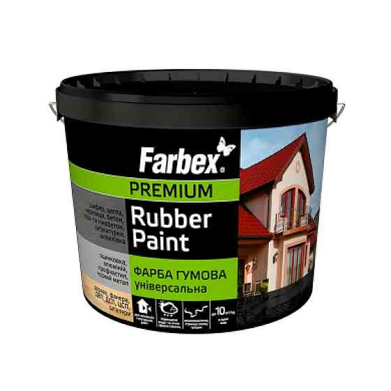 Краска резиновая универсальная коричневая Farbex 1.2 кг Харьков