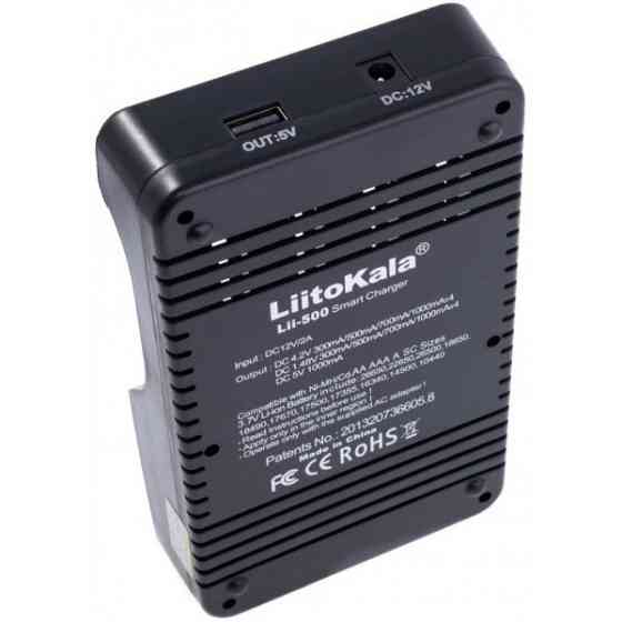 Зарядний пристрій LiitoKala Lii-500, 4x(Lion/NiMH/NiCd), Power Bank, discharge function (Lii-500) Киев