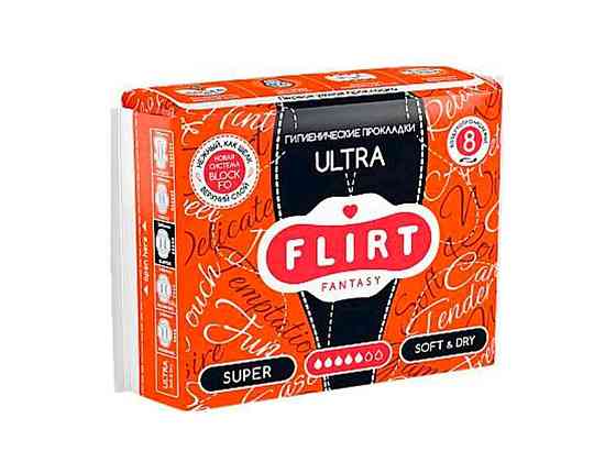 Прокладки гігієнічні 8 шт5 кр. (SoftDry) Ultra Normal ТМ FANTASY FLIRT Київ