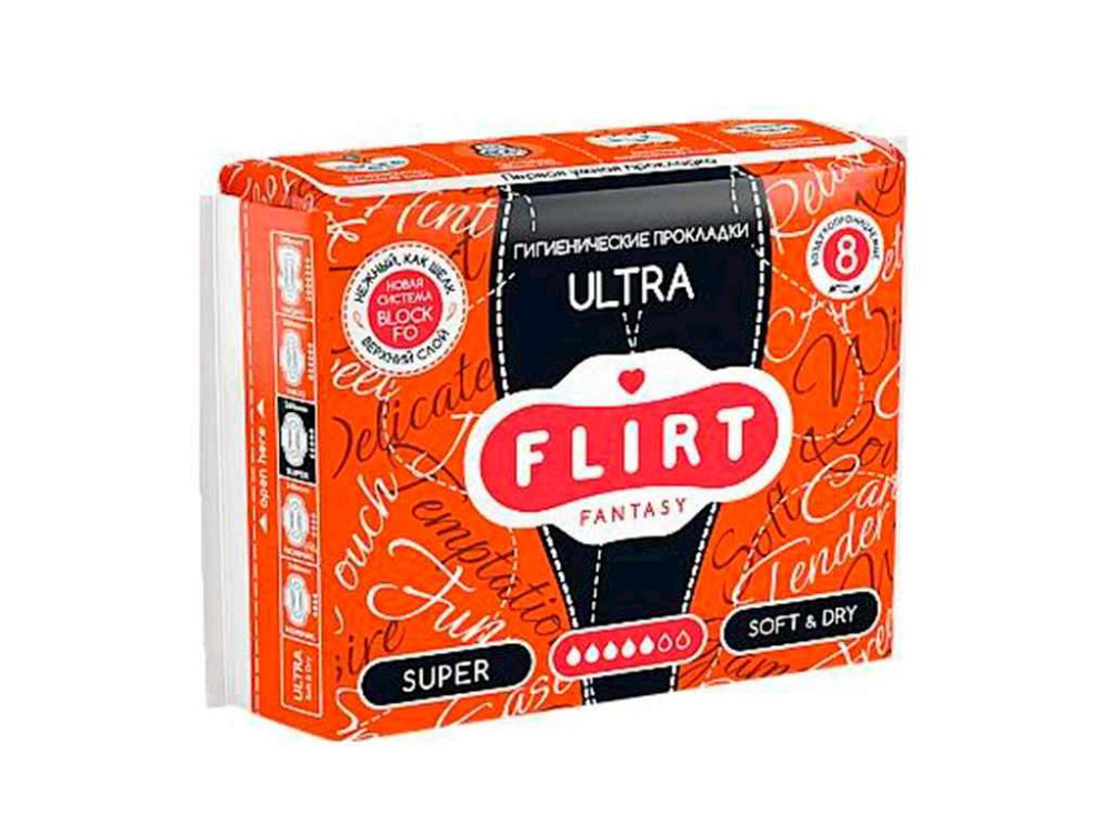 Прокладки гигиенические 8 шт5 кр. (SoftDry) Ultra Normal ТМ FANTASY FLIRT Киев - изображение 1