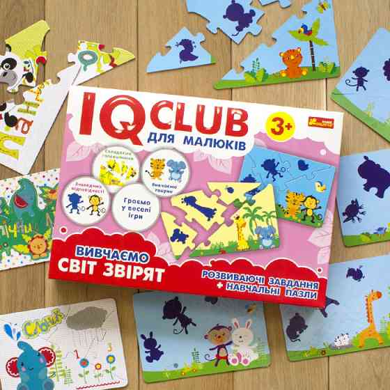 Дитячі навчальні пазли. Вивчаємо світ звірят 13203006 укр. мовою Вінниця
