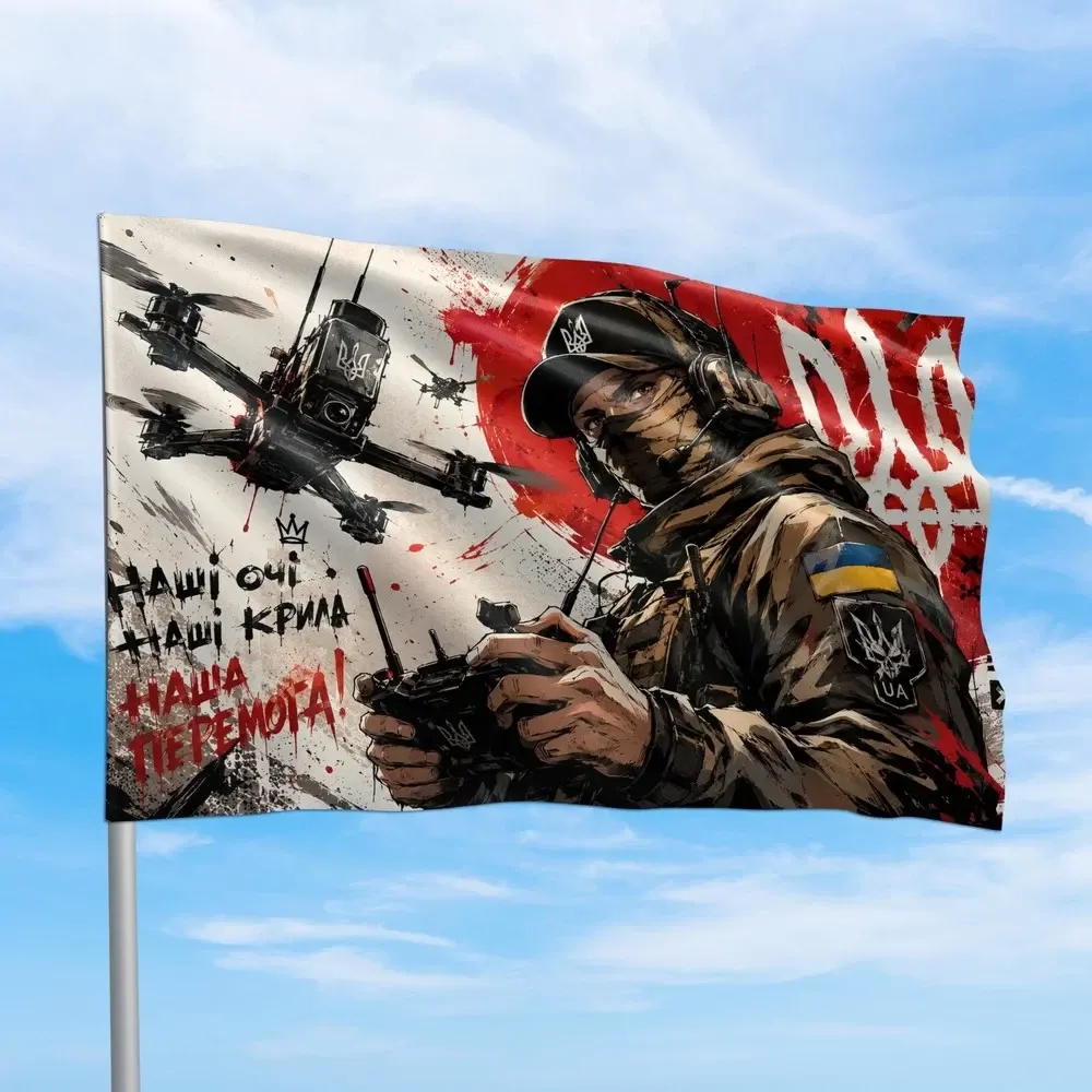 Банер Наші очі Наші крила Наша Перемога! 1400x900 мм Запоріжжя - фото 2
