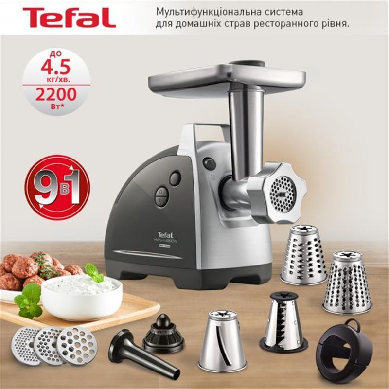 М'ясорубка Tefal NE688837 2200 Вт Харьков - изображение 5