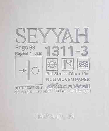 Шпалери вінілові на флізеліні AdaWall Seyyah1.06х10 однотонні смуги структурні бежеві з глянцем Київ