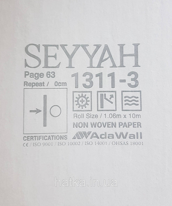 Шпалери вінілові на флізеліні AdaWall Seyyah1.06х10 однотонні смуги структурні бежеві з глянцем Київ - фото 4