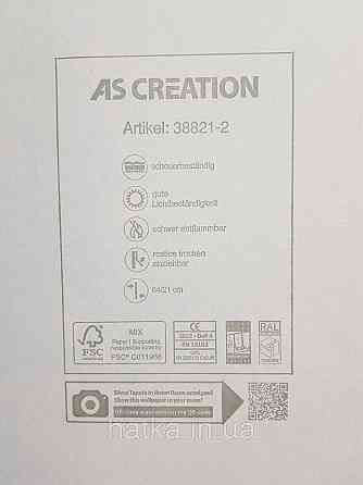 Обои виниловые на флизелине AS creation The Bos 0.53х10 цветы пионы розы астры желтые розовые на черном Киев