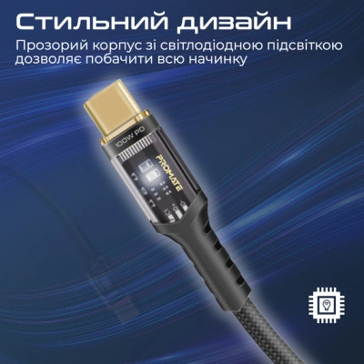Дата кабель USB-C to USB-C lucidline-cc120.black Promate (lucidline-cc120.black) Винница - изображение 5