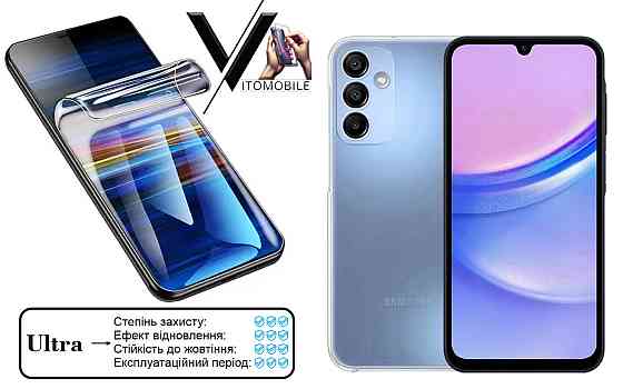 Поліуретанова плівка Ultra для Samsung Galaxy A15 5G – мінімальна товщина, максимальний захист! Київ