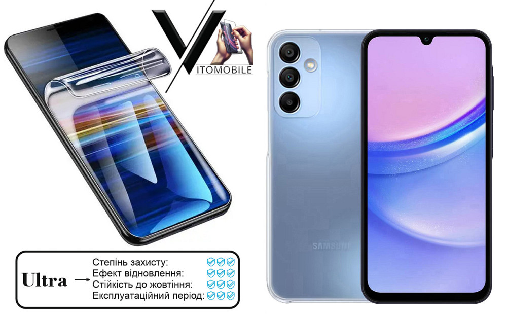 Поліуретанова плівка Ultra для Samsung Galaxy A15 5G – мінімальна товщина, максимальний захист! Київ - фото 1