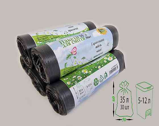 Пакет мусорный 35литров (30шт HD) Супер Торба черный (1 рул) Харьков
