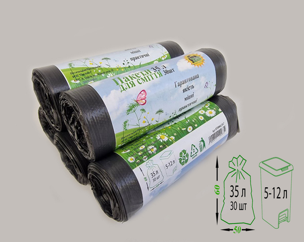 Пакет мусорный 35литров (30шт HD) Супер Торба черный (1 рул) Харьков - изображение 3