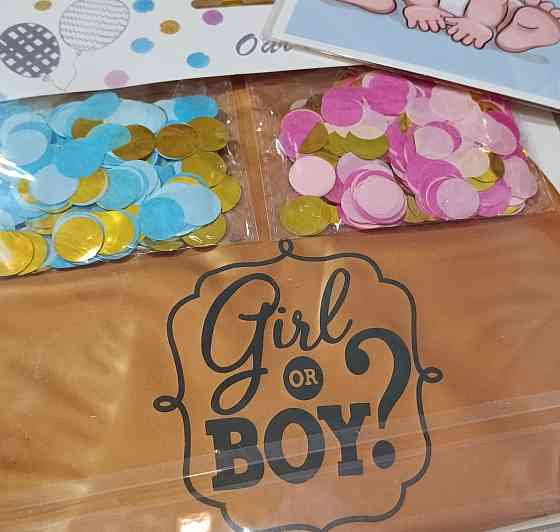 Латексна гендерна кулька Boy OR girl золото Київ