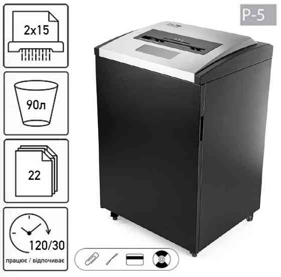 Знищувач документів JINPEX BP-9022M (2Х15) Київ