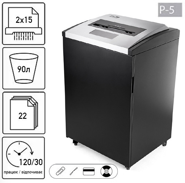 Знищувач документів JINPEX BP-9022M (2Х15) Київ - фото 1