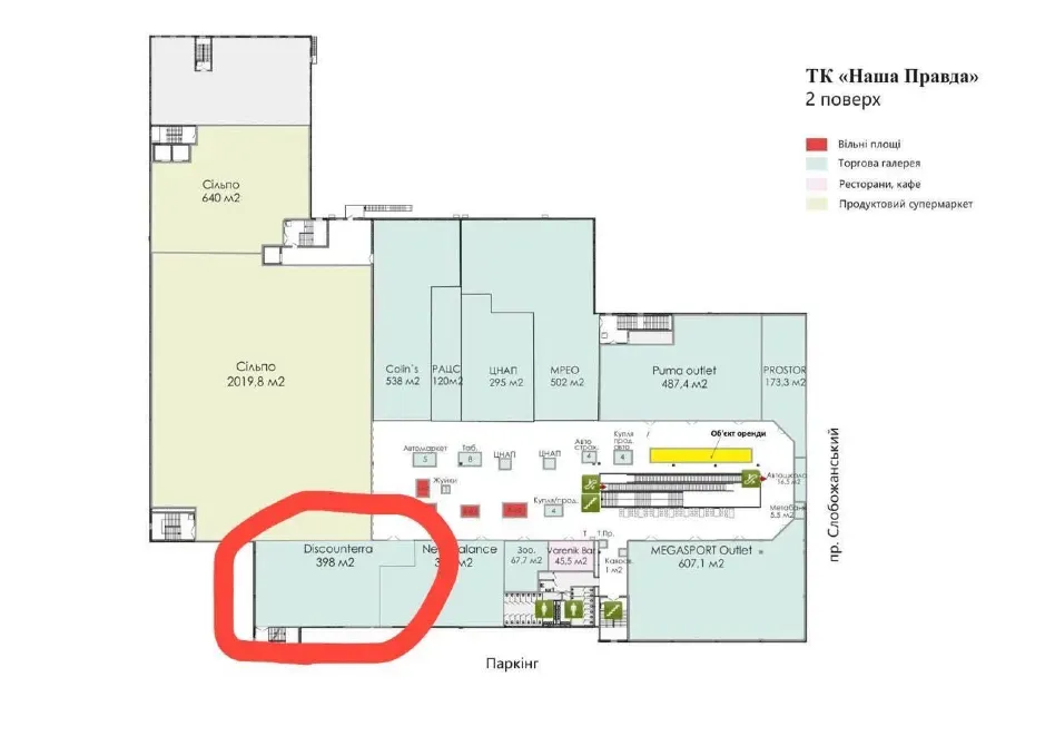 Магазин в ТЦ. Залишається все що на фото (є навіть все освітлення і колонки з музикою) канікули на заїзд і тд. Дніпро - фото 12