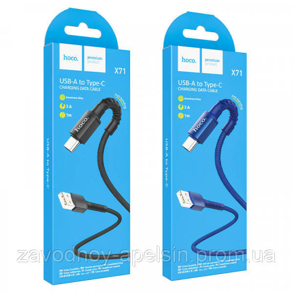 USB-кабель Type-C typeC Зносостійкий 1 m 3 A (hoco) Одеса - фото 2