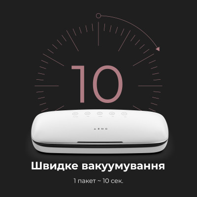 Вакууматор AENO VS2 (AVS0002) Винница - изображение 9