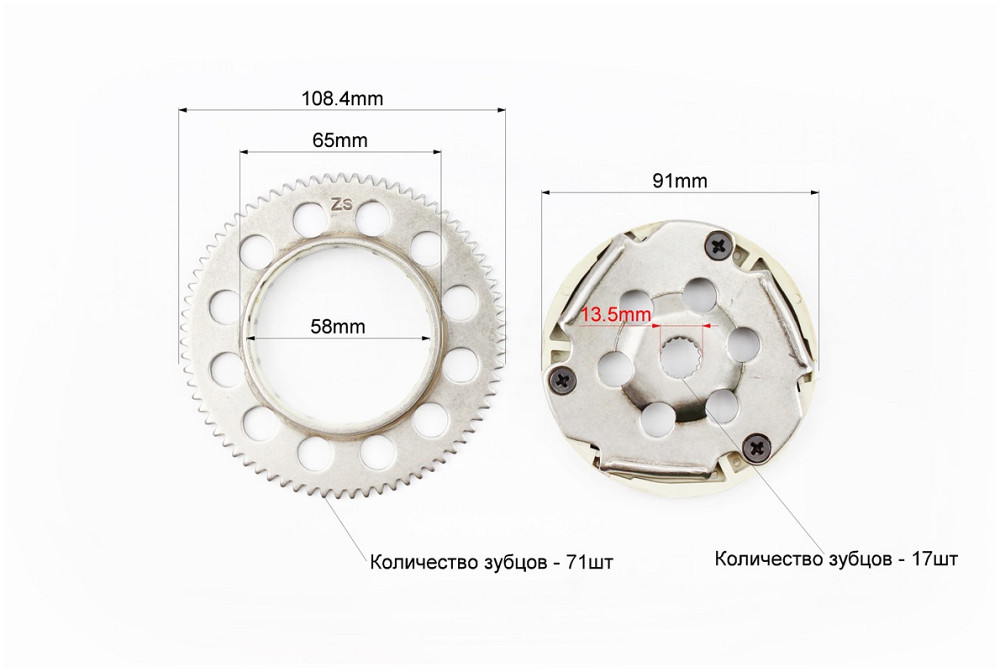 Бендикс - обгінна муфта Yamaha JOG 50, APRIO-50 (вал 13,5мм) Київ - фото 3