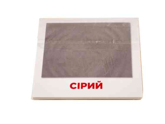 Розвиваючі картки "Кольори" (110х110 мм) 101840 укр. /англ. мовою Вінниця