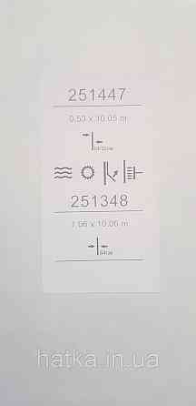 Обои виниловые на флизелине Sintra Adria метровые цветы розы крупные розовые кремовые серые Киев