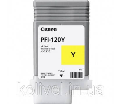 Canon PFI-320 yellow, 300 ml (2893C001aa) Киев - изображение 1