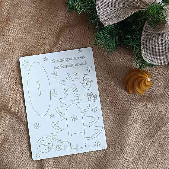 Самозбірна 3D листівка "Ялинка із сніговичком" , листівки для новорічних привітань. Ірпінь