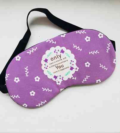 Маска для сна с охлаждающим эффектом гелевой вставкой Only You Purpure Винница