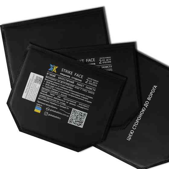 Баллистический пакет UHWMPE для защиты паха (160 х 200 мм) 2 класс Киев