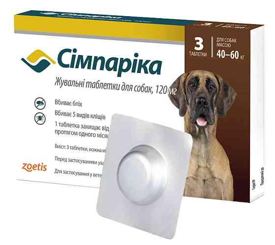 Симпарика жевательные таблетки для собак от блох и клещей 120 мг (40-60 кг) 1 таблетка Zoetis Винница