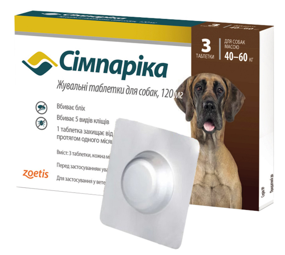 Симпарика жевательные таблетки для собак от блох и клещей 120 мг (40-60 кг) 1 таблетка Zoetis Винница - изображение 1