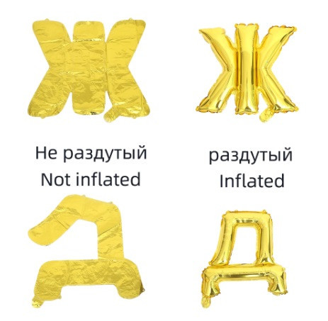 Кульки З Днем Народження 16 дюймів золотистий Київ - фото 4