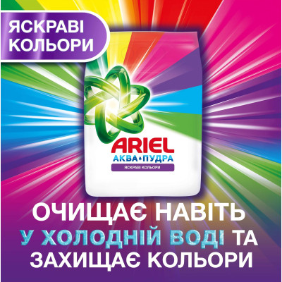 Пральний порошок Ariel Аква-Пудра Color 300 г (8006540536469) Вінниця - фото 11