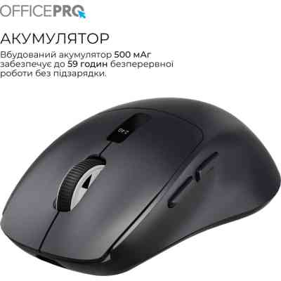Мишка OfficePro M398B Wireless/Bluetooth Black (M398B) Вінниця