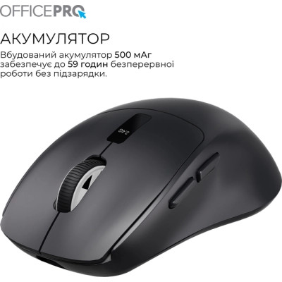 Мишка OfficePro M398B Wireless/Bluetooth Black (M398B) Вінниця - фото 5