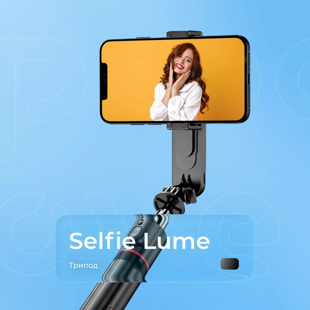 Трипод Proove Selfie Lume 1110 mm Black (MPSL00010001) ( 16007 ) Харків - фото 12