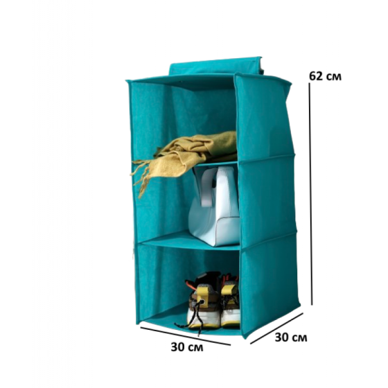 Підвісні полички органайзер для зберігання речей 62x30x30 см L HP-L (Лазуровий) Суми