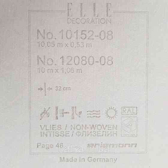 Шпалери метрові вінілові на флізелін дизайнерські Erismann Elle геометрія абстракція смуги сині золотом 3д Київ