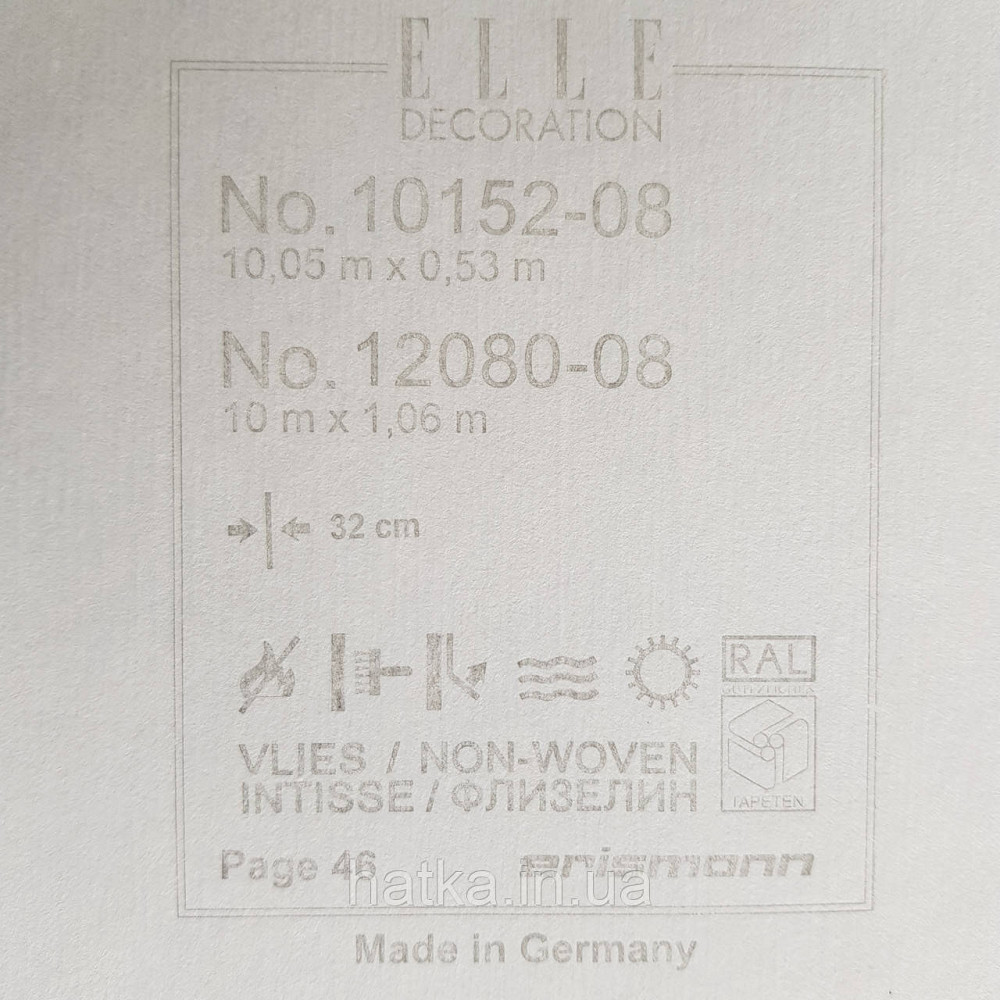 Шпалери метрові вінілові на флізелін дизайнерські Erismann Elle геометрія абстракція смуги сині золотом 3д Київ - фото 5