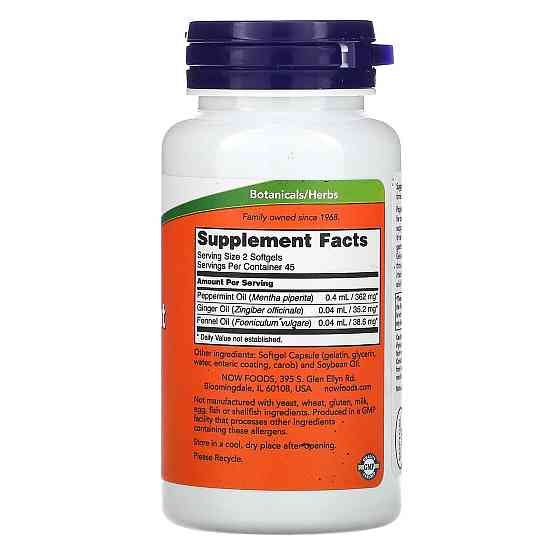 М'ята перцева Now Foods Peppermint Gels 90 гел капс Київ